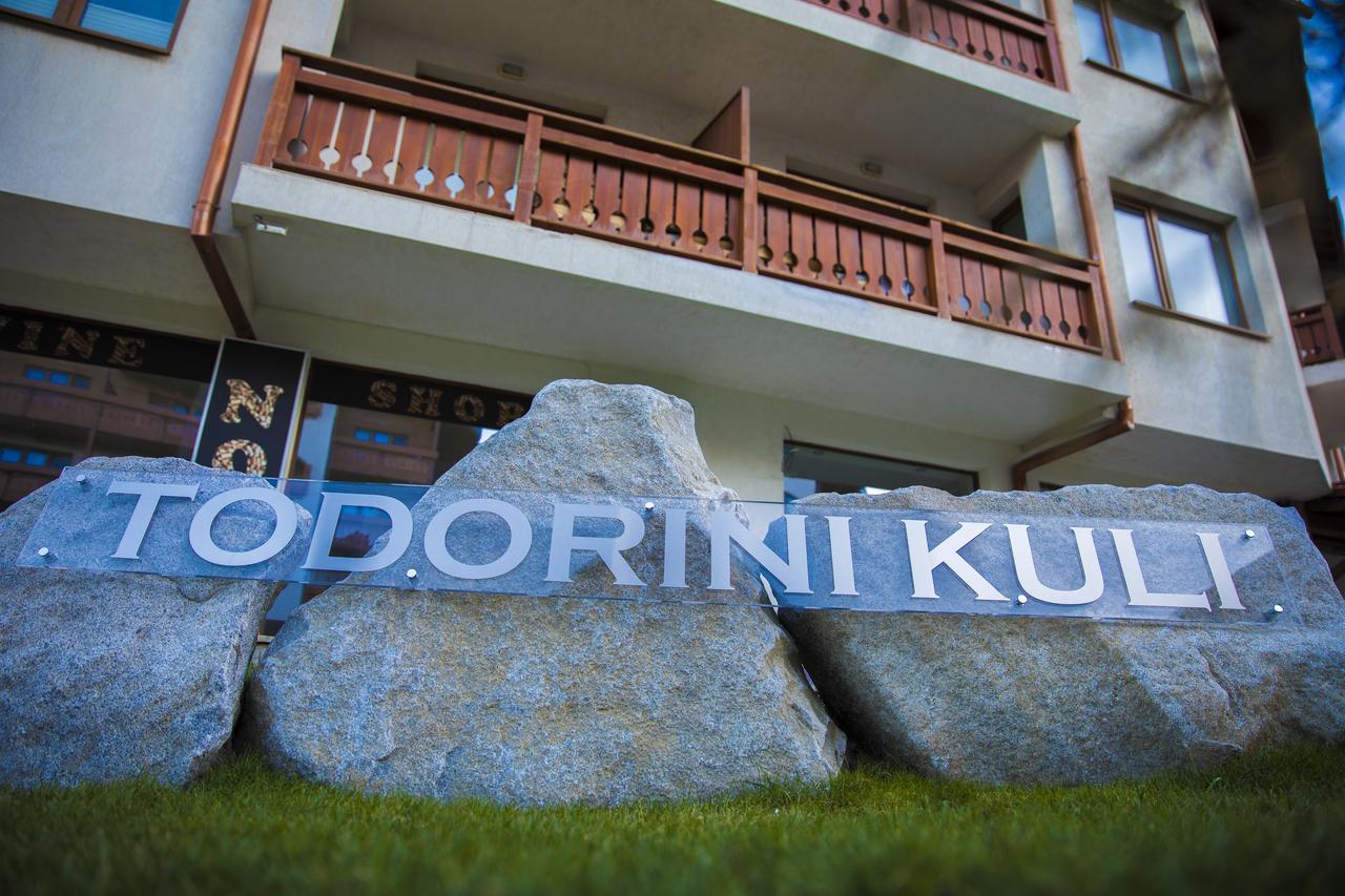 Todorini Kuli Apartments Банско Экстерьер фото